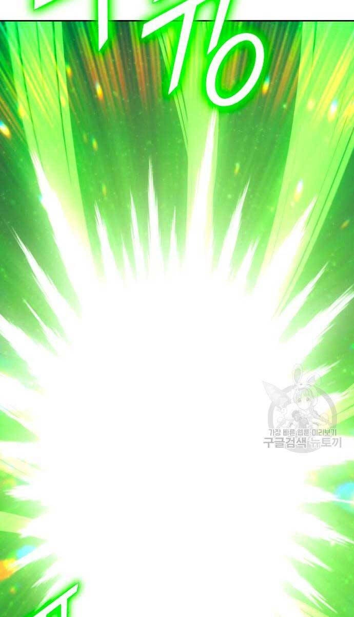 Gậy Gỗ Cấp 99+ Chapter 71.5 - 5