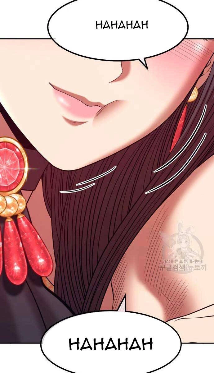 Gậy Gỗ Cấp 99+ Chapter 71.5 - 14