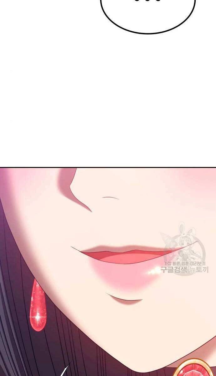 Gậy Gỗ Cấp 99+ Chapter 71.5 - 23