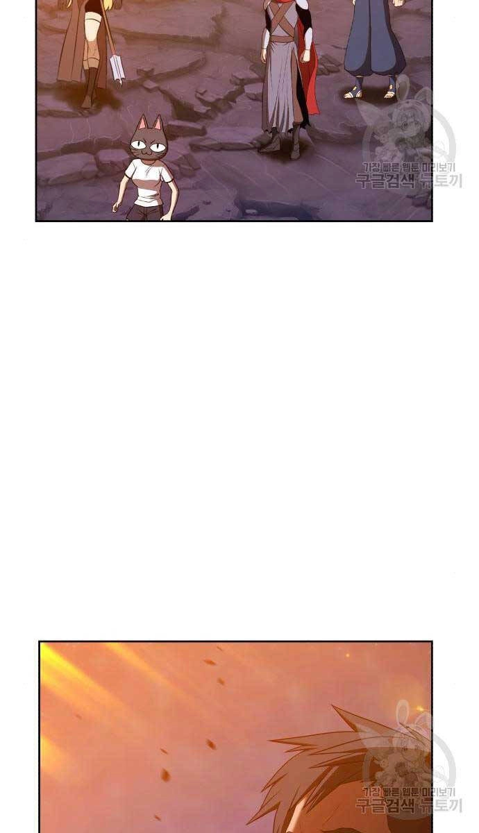 Gậy Gỗ Cấp 99+ Chapter 71.5 - 37