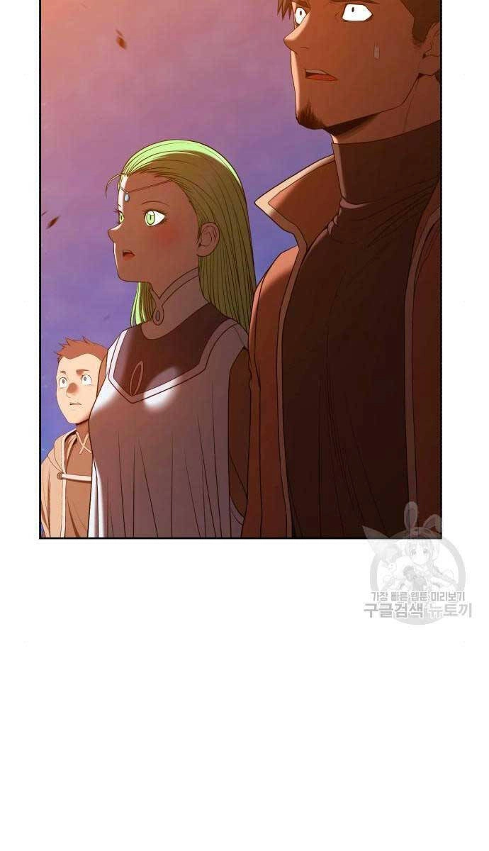 Gậy Gỗ Cấp 99+ Chapter 71.5 - 38