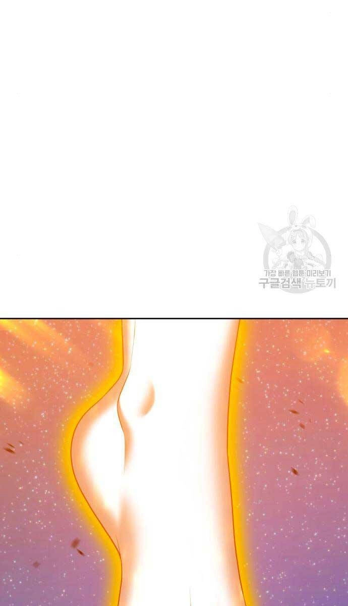 Gậy Gỗ Cấp 99+ Chapter 71.5 - 39