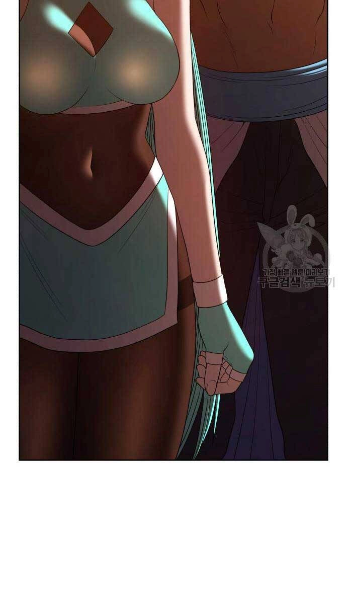 Gậy Gỗ Cấp 99+ Chapter 71.5 - 42