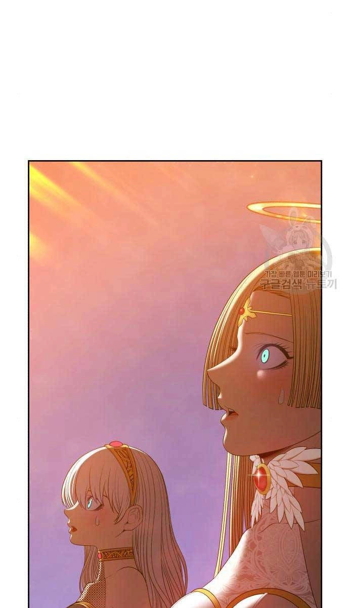 Gậy Gỗ Cấp 99+ Chapter 71.5 - 45