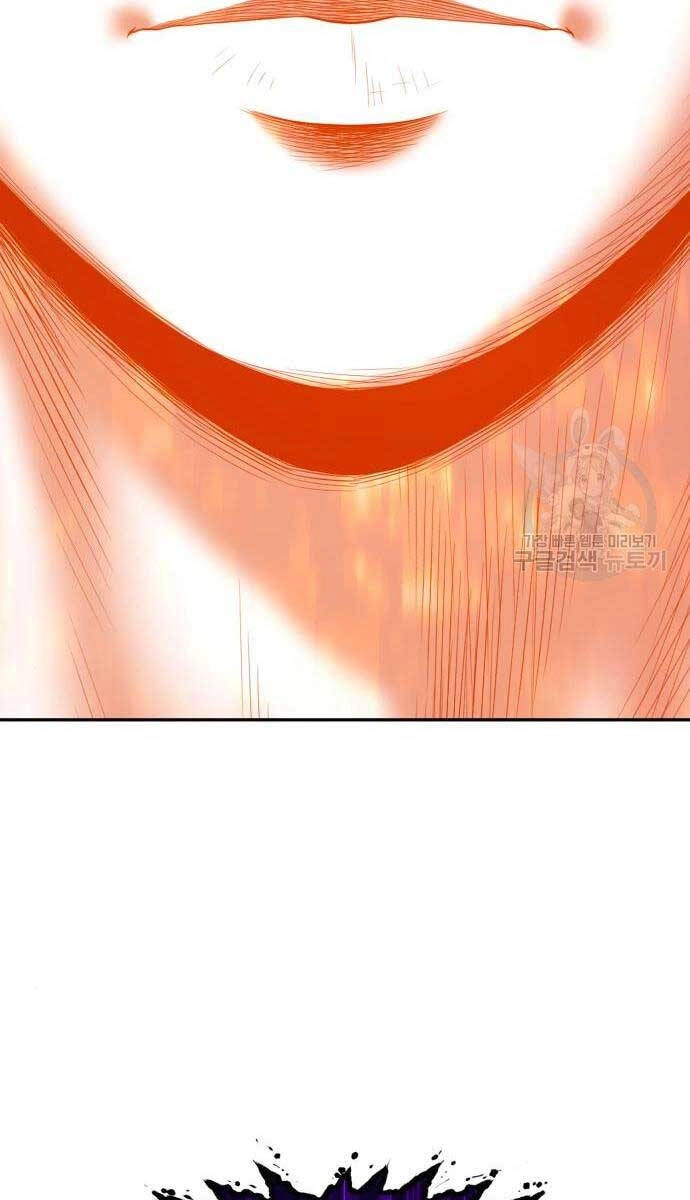 Gậy Gỗ Cấp 99+ Chapter 71.5 - 51