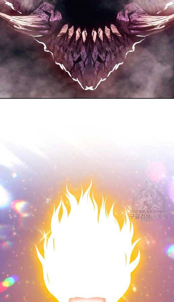 Gậy Gỗ Cấp 99+ Chapter 71.5 - 53