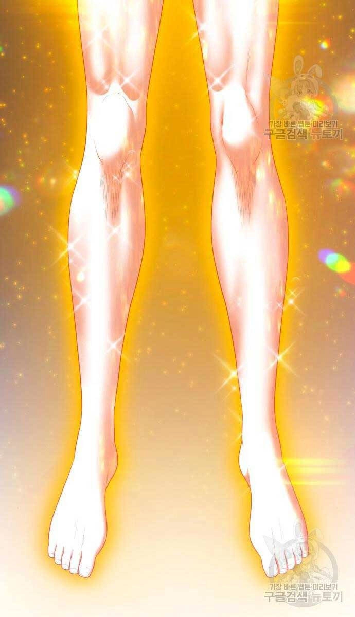 Gậy Gỗ Cấp 99+ Chapter 71.5 - 55