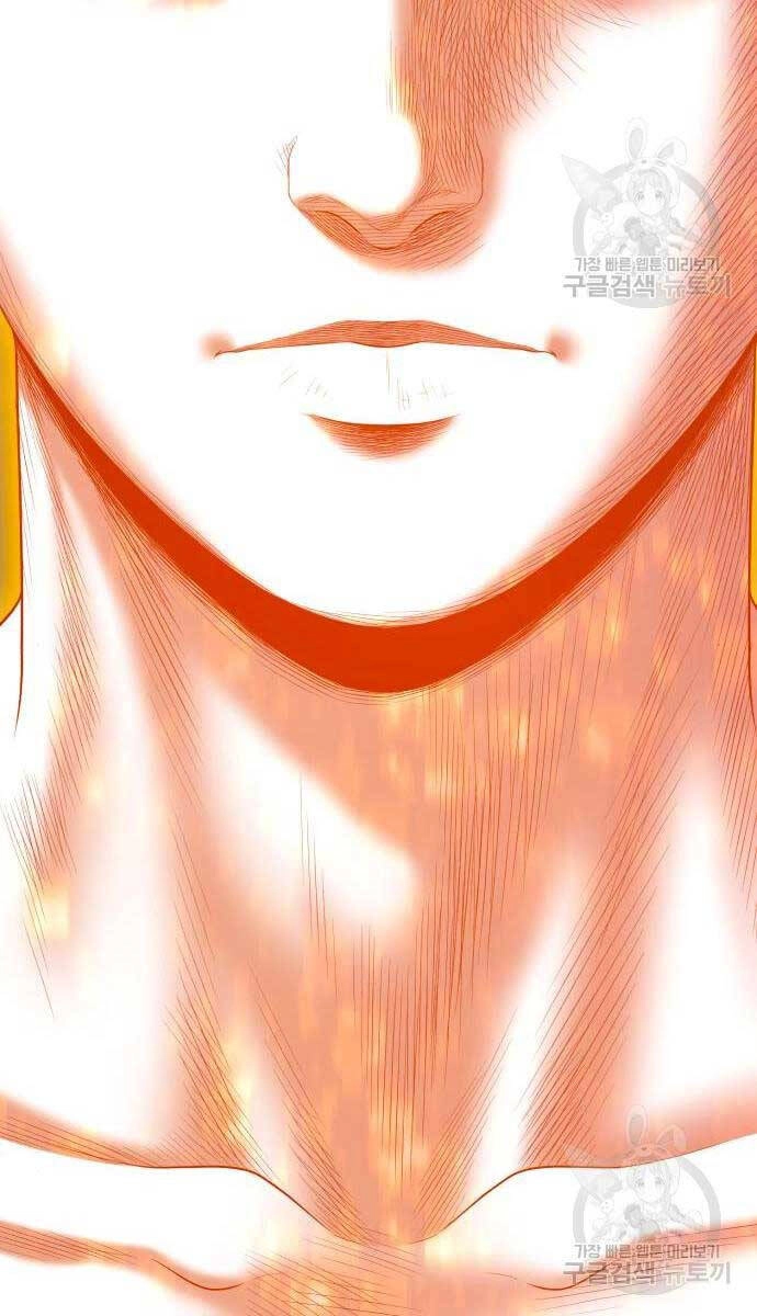 Gậy Gỗ Cấp 99+ Chapter 71.5 - 58