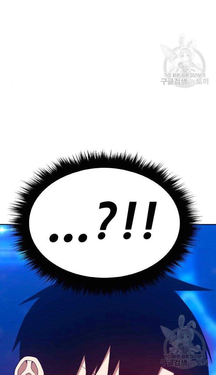 Gậy Gỗ Cấp 99+ Chapter 71.5 - 64