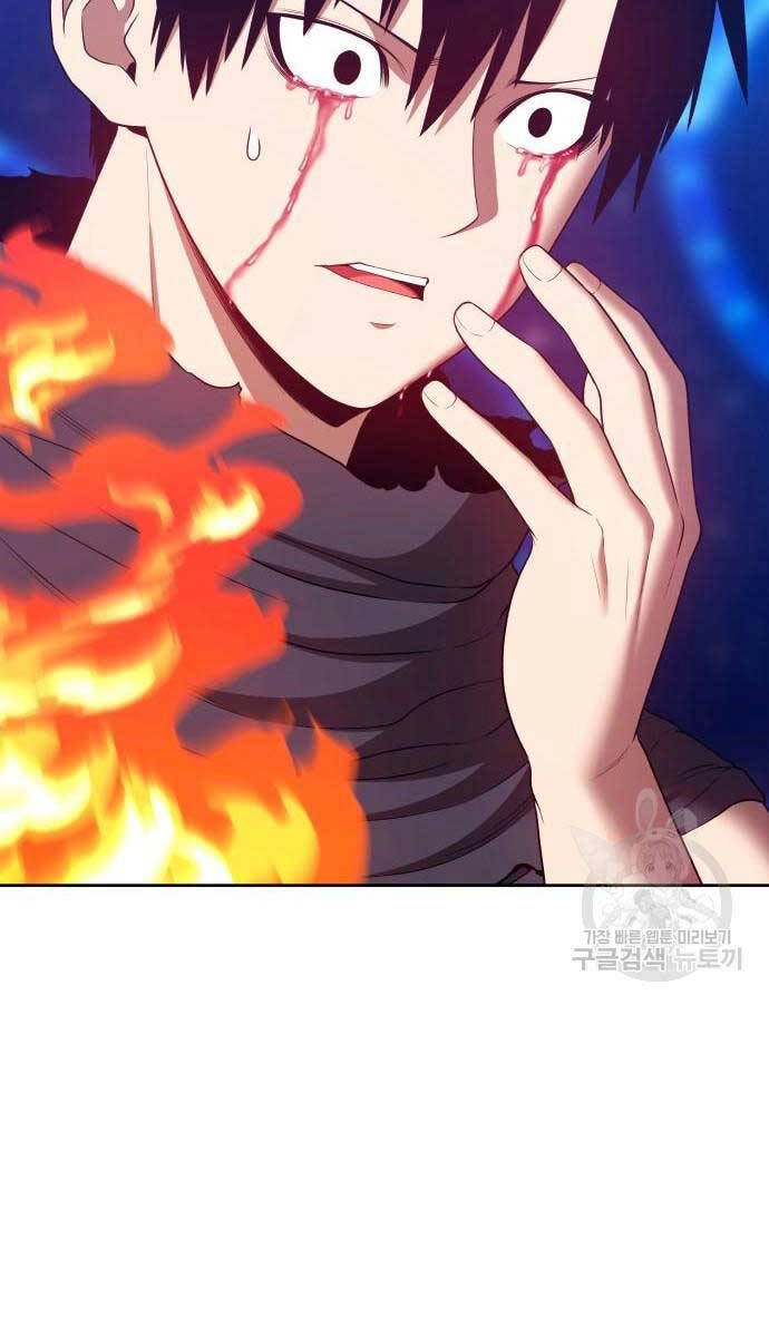 Gậy Gỗ Cấp 99+ Chapter 71.5 - 65