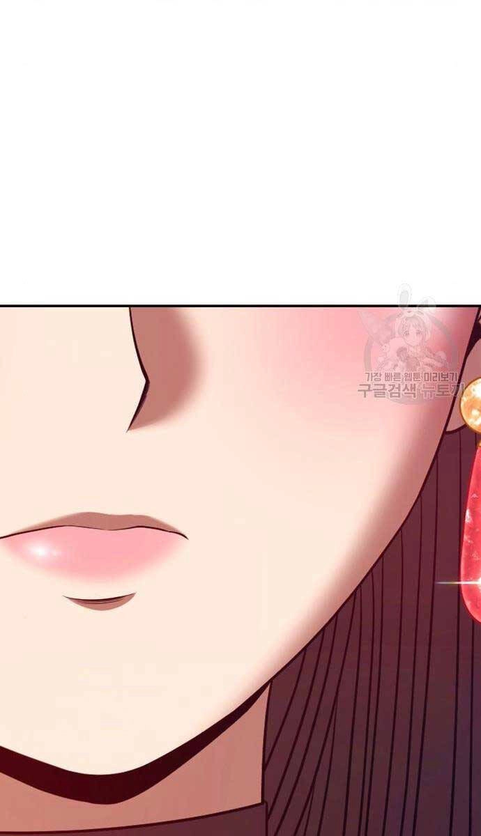 Gậy Gỗ Cấp 99+ Chapter 71.5 - 69