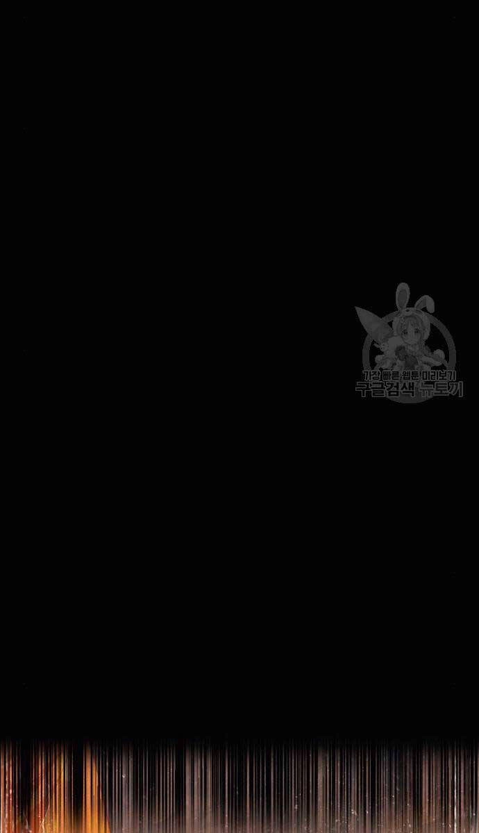 Gậy Gỗ Cấp 99+ Chapter 71.5 - 93