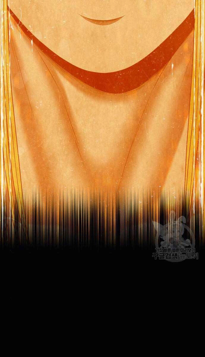 Gậy Gỗ Cấp 99+ Chapter 71.5 - 98