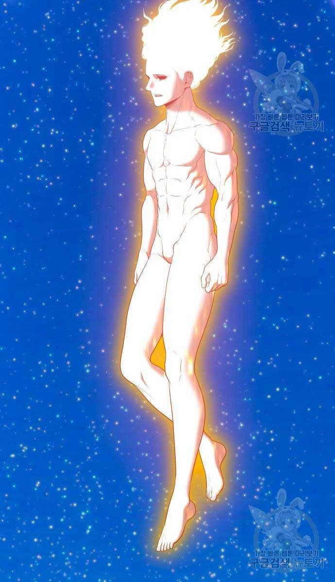 Gậy Gỗ Cấp 99+ Chapter 71.5 - 106