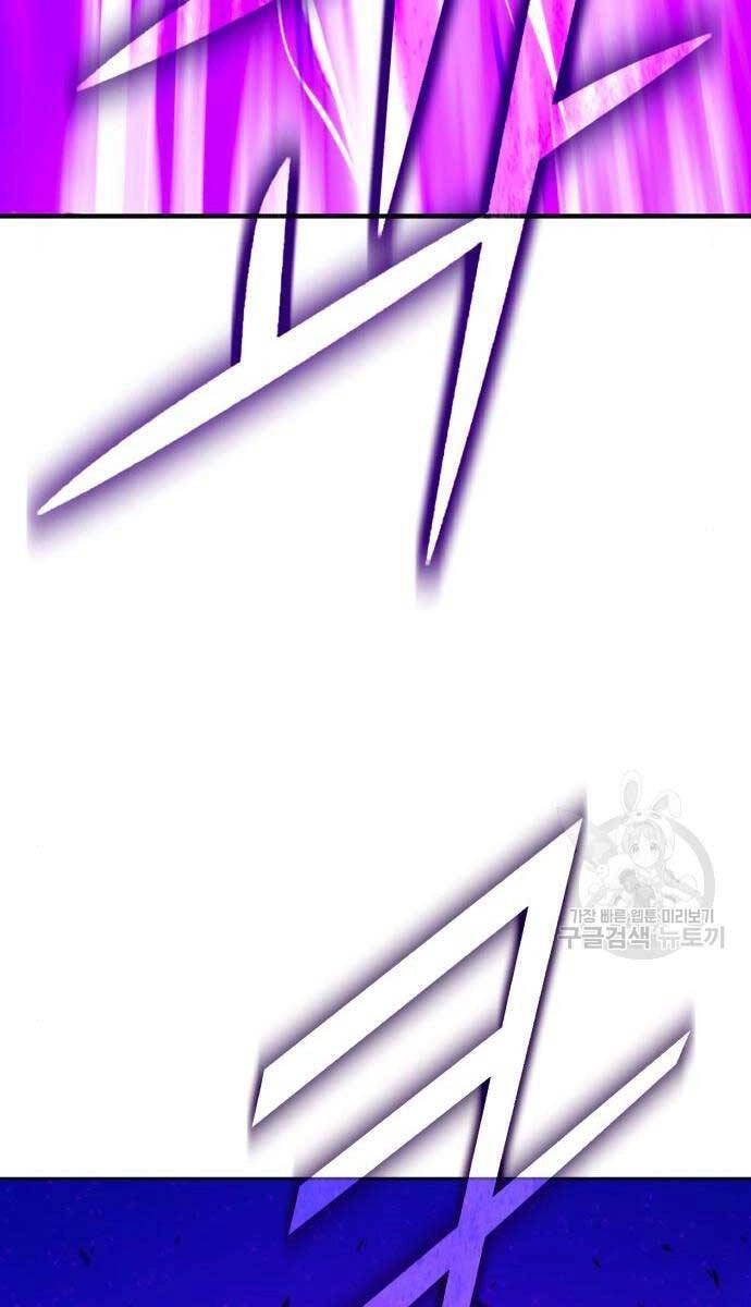 Gậy Gỗ Cấp 99+ Chapter 71.5 - 116