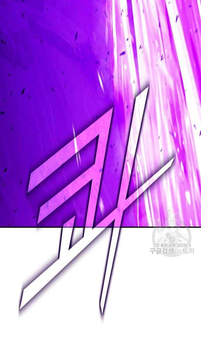 Gậy Gỗ Cấp 99+ Chapter 71.5 - 119