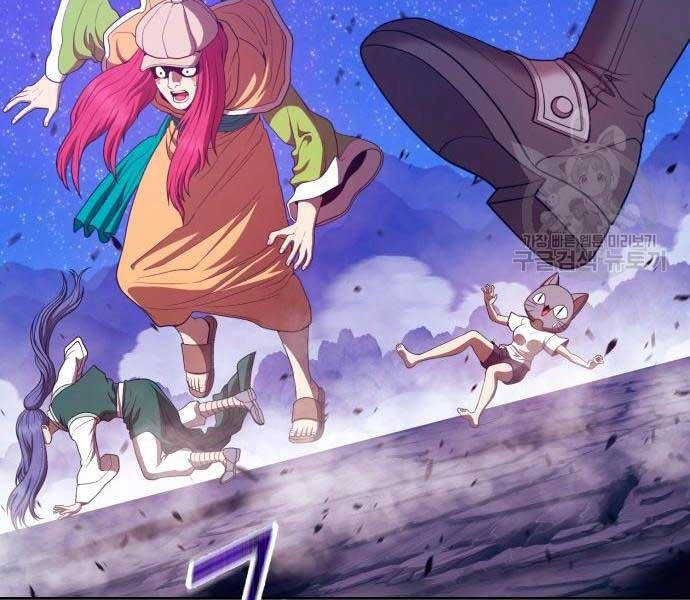 Gậy Gỗ Cấp 99+ Chapter 71.5 - 121