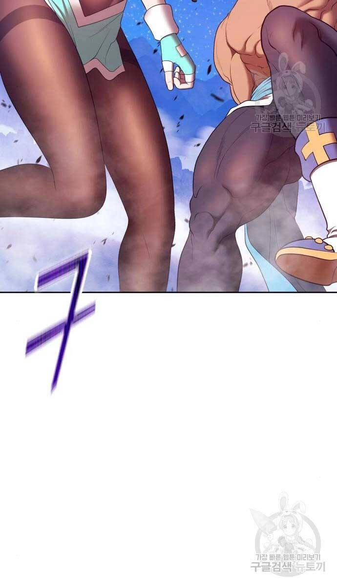 Gậy Gỗ Cấp 99+ Chapter 71.6 - 2