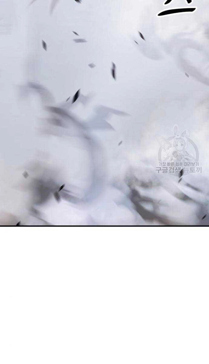 Gậy Gỗ Cấp 99+ Chapter 71.6 - 4