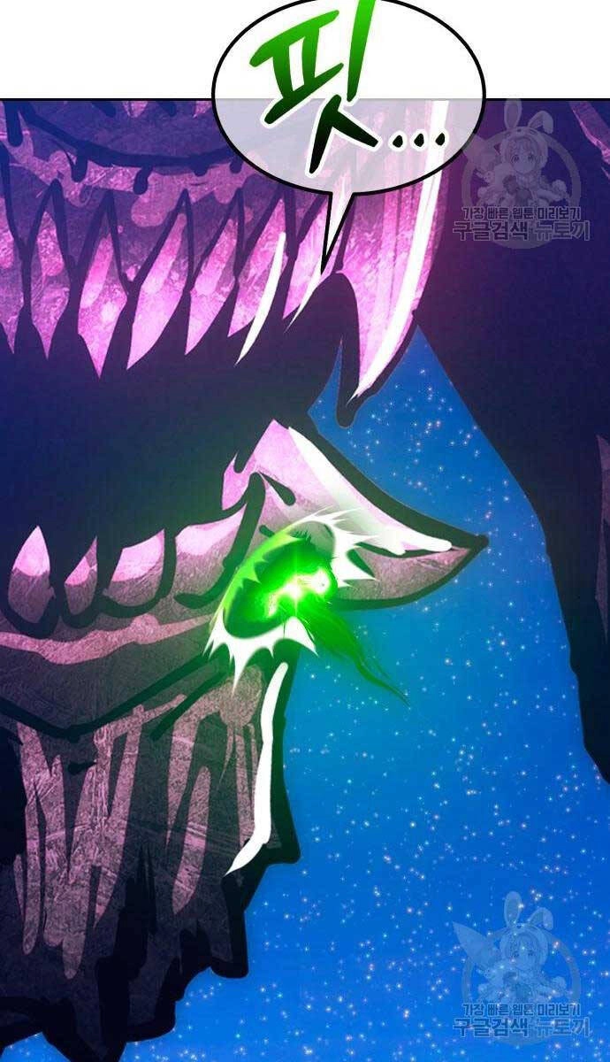 Gậy Gỗ Cấp 99+ Chapter 71.6 - 20