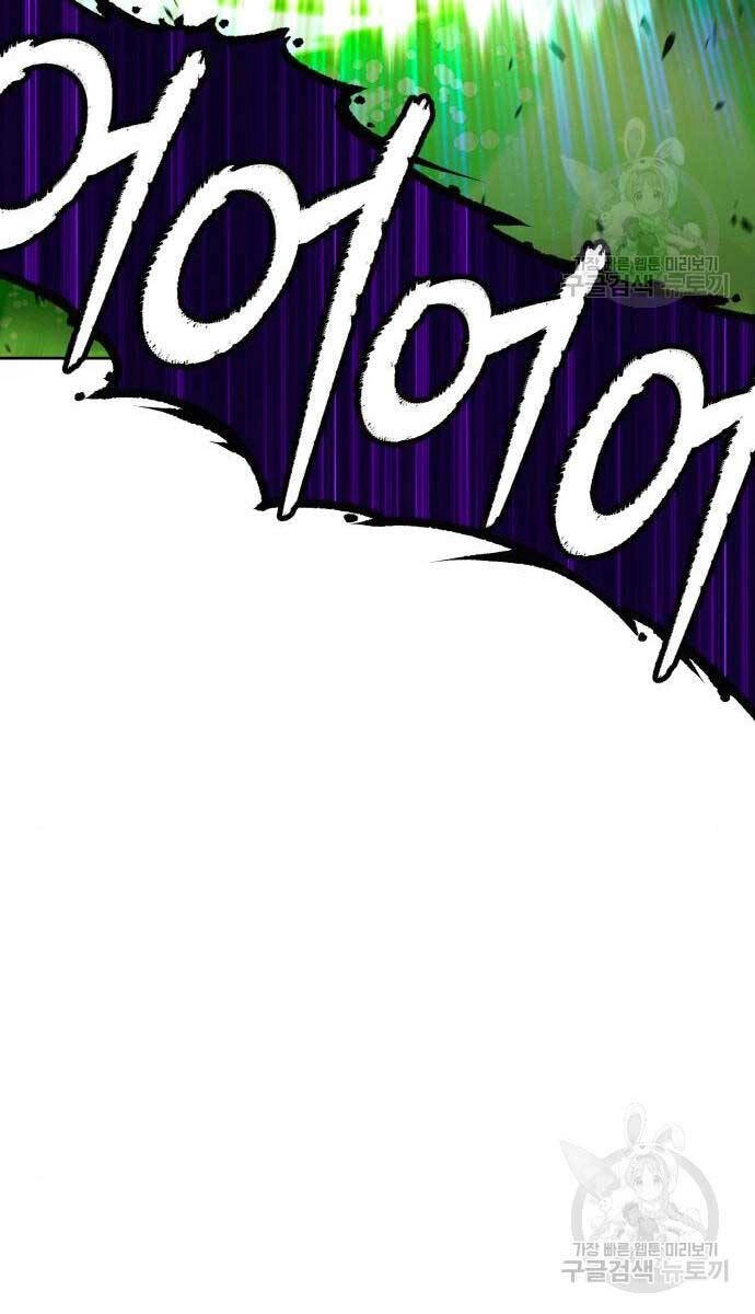 Gậy Gỗ Cấp 99+ Chapter 71.6 - 29