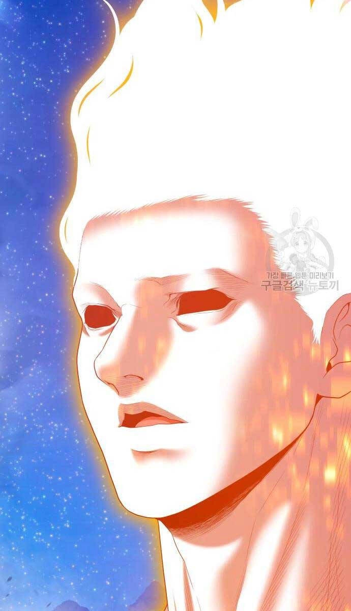 Gậy Gỗ Cấp 99+ Chapter 71.6 - 40