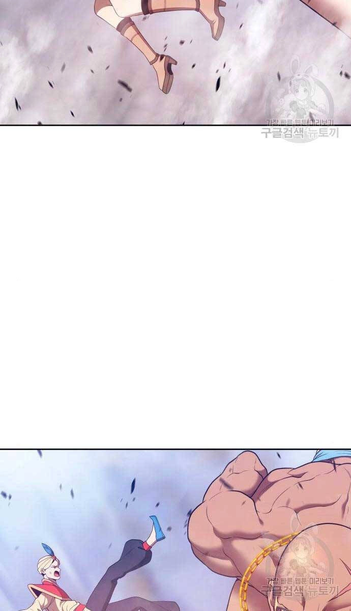 Gậy Gỗ Cấp 99+ Chapter 71.6 - 53