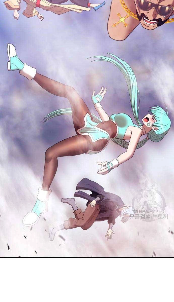 Gậy Gỗ Cấp 99+ Chapter 71.6 - 54