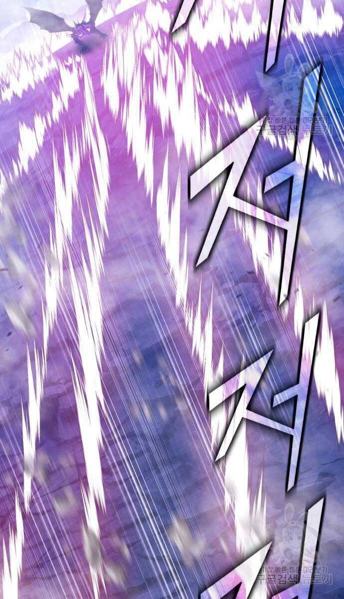 Gậy Gỗ Cấp 99+ Chapter 71.6 - 56