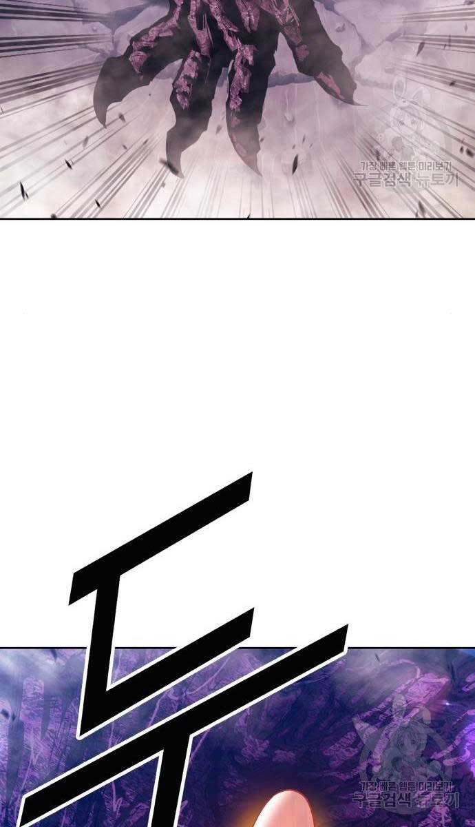 Gậy Gỗ Cấp 99+ Chapter 71.6 - 65