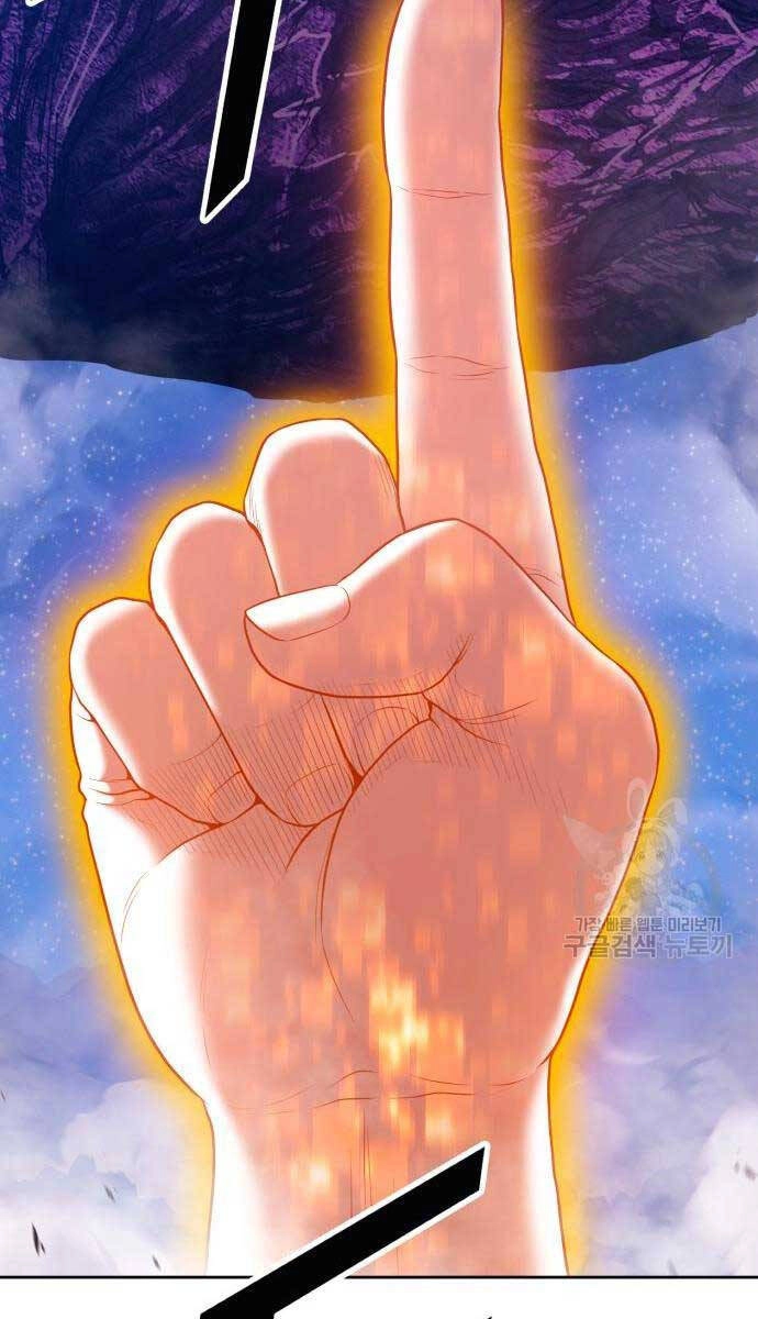 Gậy Gỗ Cấp 99+ Chapter 71.6 - 66