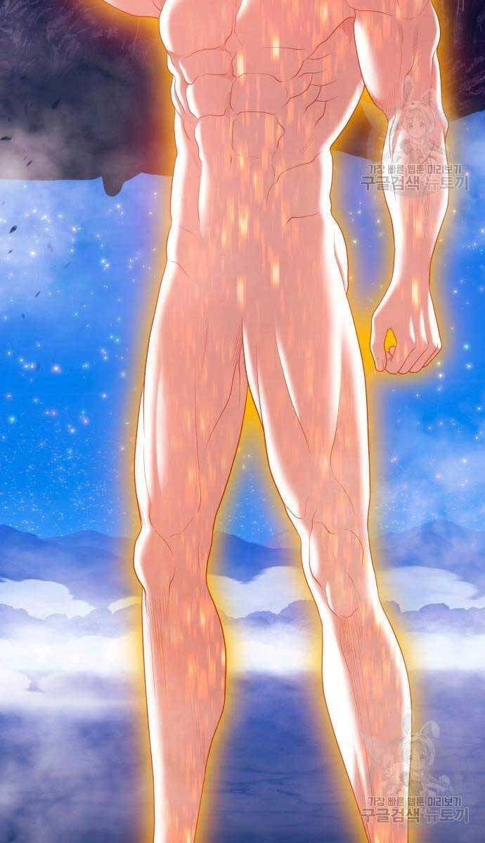 Gậy Gỗ Cấp 99+ Chapter 71.6 - 68