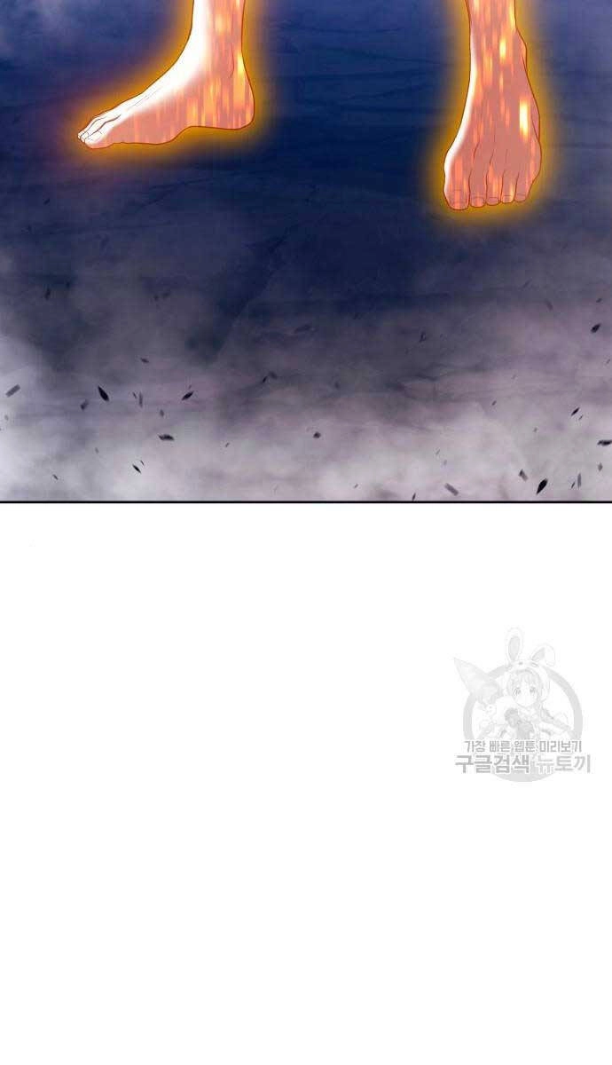 Gậy Gỗ Cấp 99+ Chapter 71.6 - 69