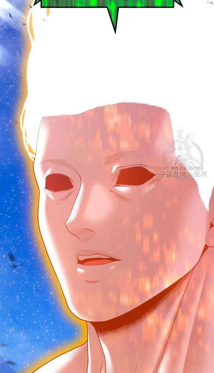 Gậy Gỗ Cấp 99+ Chapter 71.6 - 73