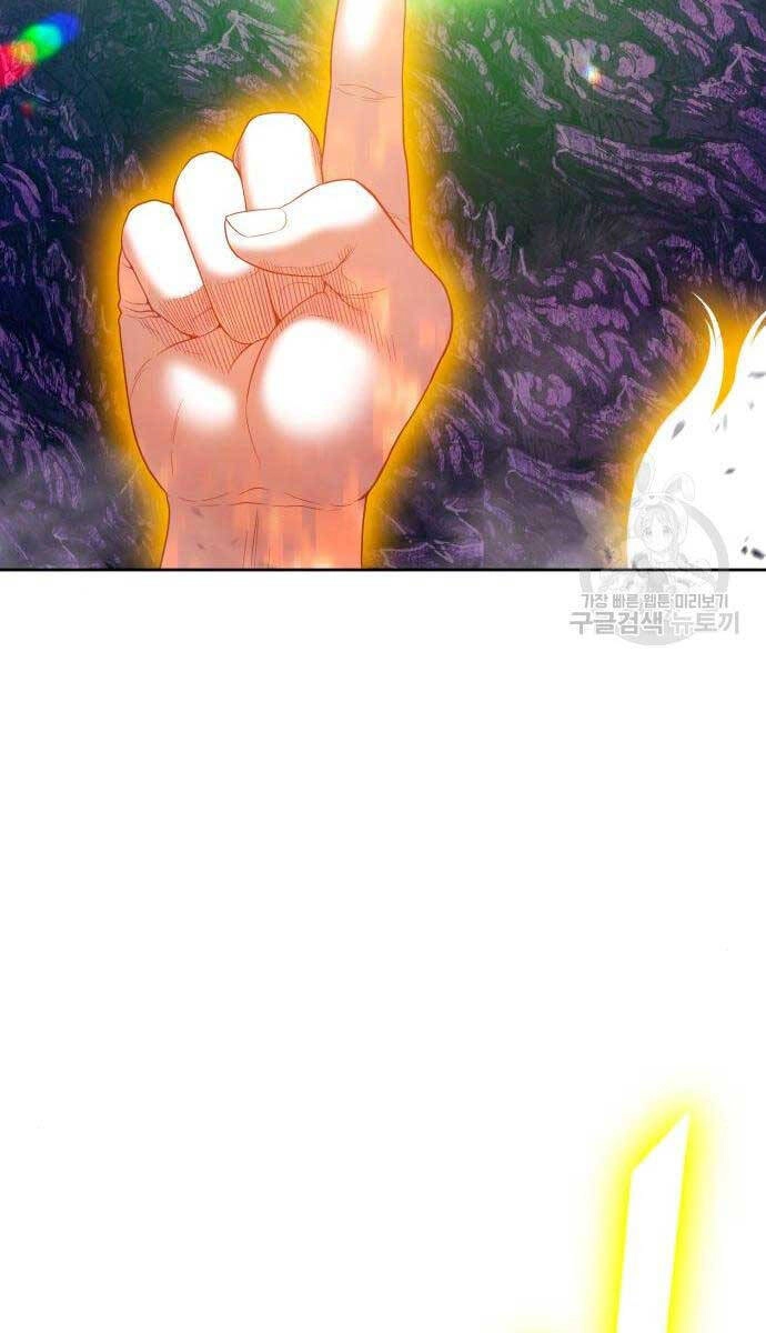 Gậy Gỗ Cấp 99+ Chapter 71.6 - 76