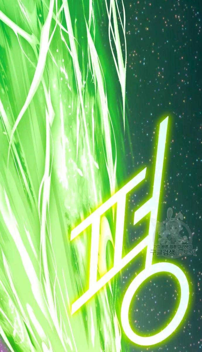 Gậy Gỗ Cấp 99+ Chapter 71.6 - 78