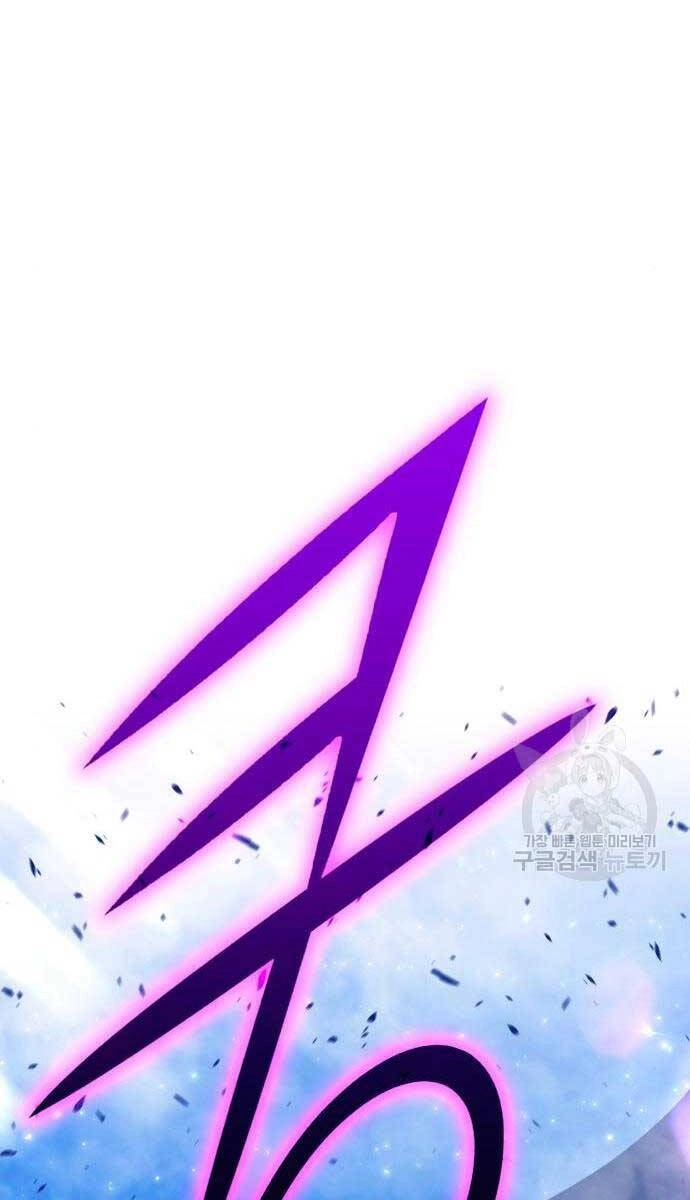 Gậy Gỗ Cấp 99+ Chapter 71.6 - 84