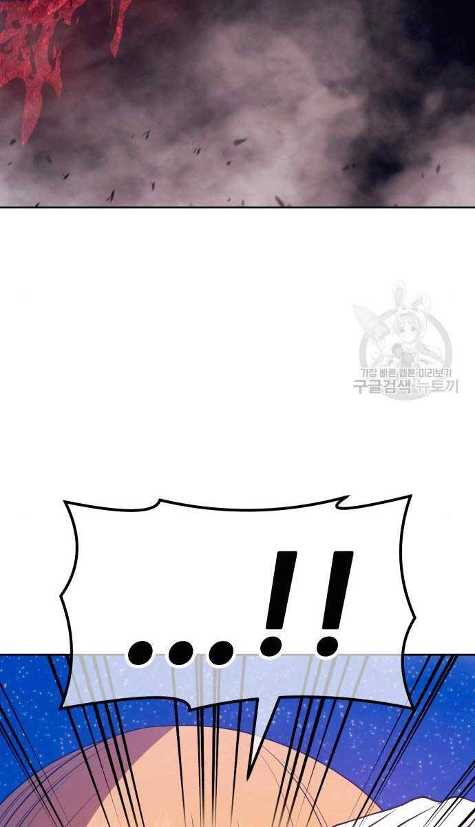 Gậy Gỗ Cấp 99+ Chapter 71.6 - 88