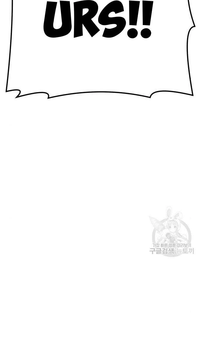 Gậy Gỗ Cấp 99+ Chapter 71.6 - 90