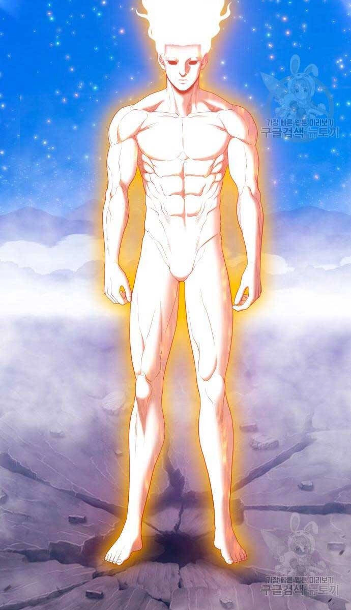 Gậy Gỗ Cấp 99+ Chapter 71.6 - 104