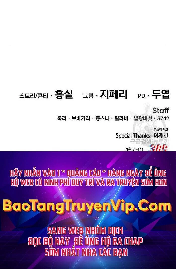 Gậy Gỗ Cấp 99+ Chapter 71.6 - 121