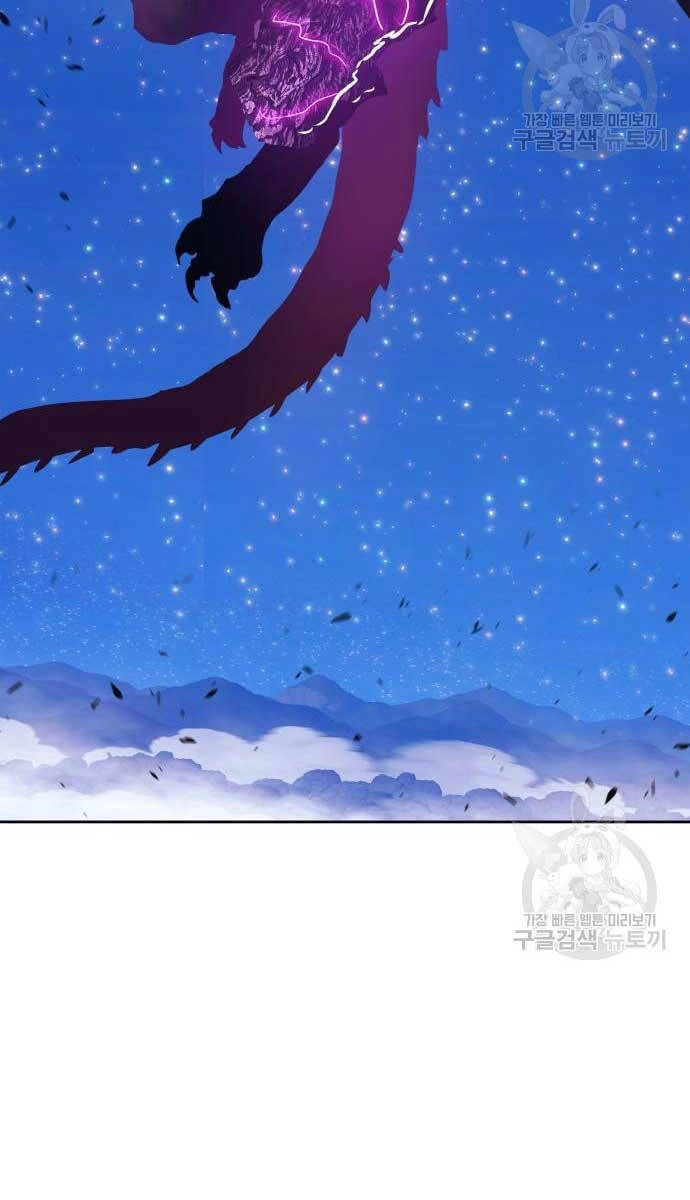 Gậy Gỗ Cấp 99+ Chapter 72 - 58