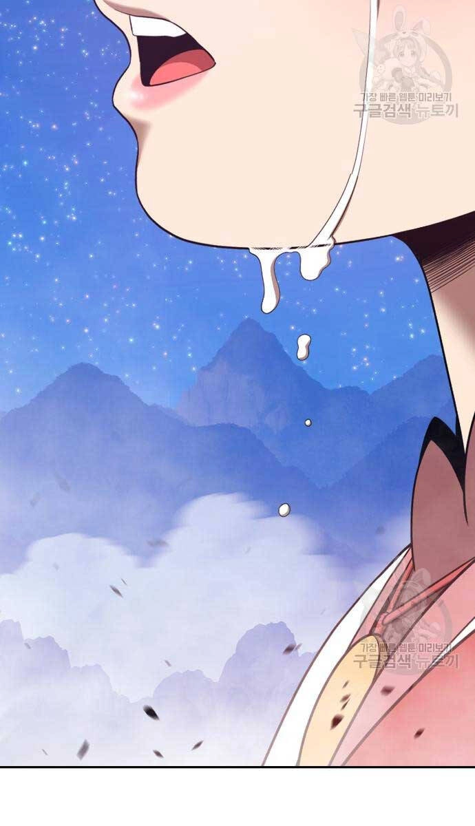 Gậy Gỗ Cấp 99+ Chapter 72 - 126