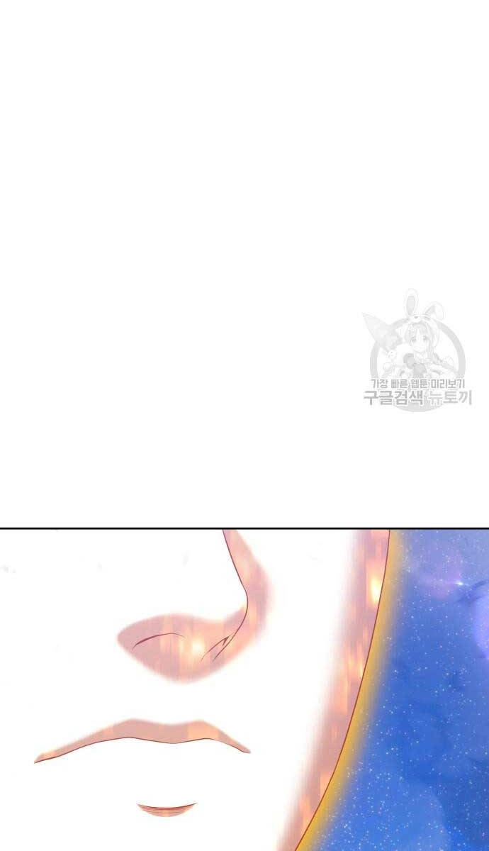 Gậy Gỗ Cấp 99+ Chapter 72 - 131