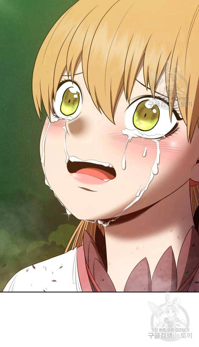 Gậy Gỗ Cấp 99+ Chapter 72.5 - 6