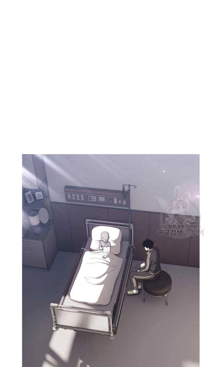 Gậy Gỗ Cấp 99+ Chapter 72.5 - 7