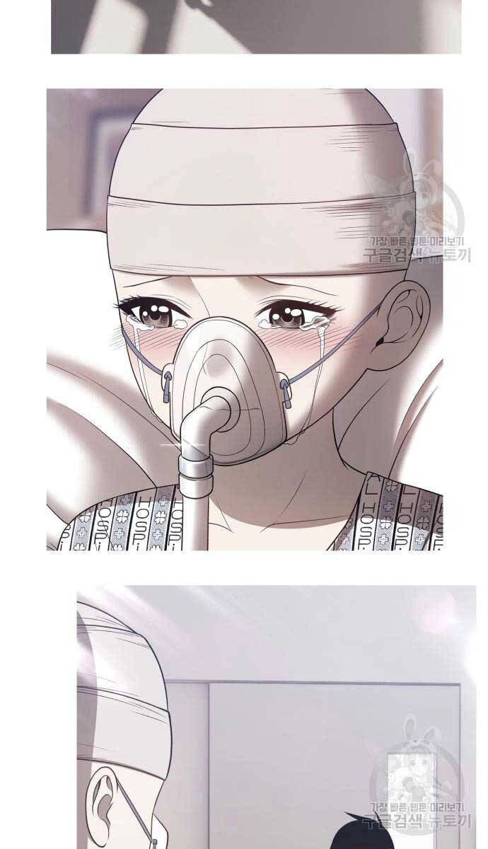 Gậy Gỗ Cấp 99+ Chapter 72.5 - 8