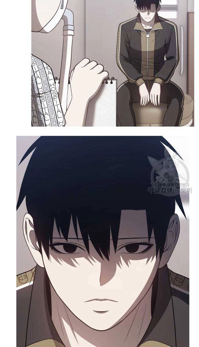 Gậy Gỗ Cấp 99+ Chapter 72.5 - 9