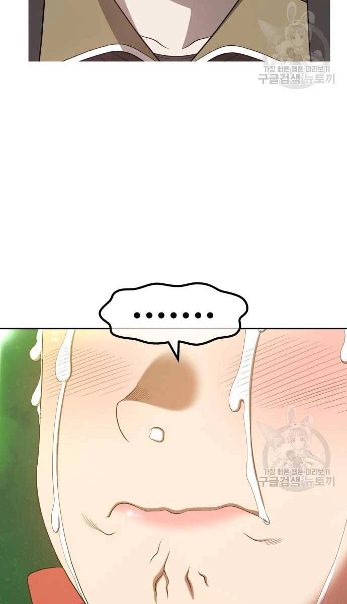 Gậy Gỗ Cấp 99+ Chapter 72.5 - 10