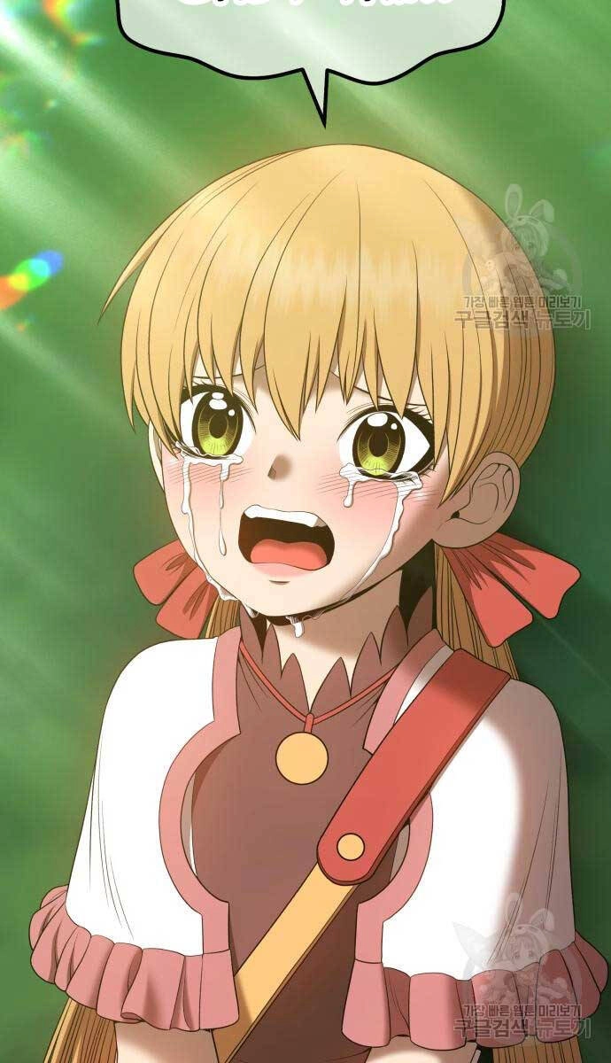 Gậy Gỗ Cấp 99+ Chapter 72.5 - 16